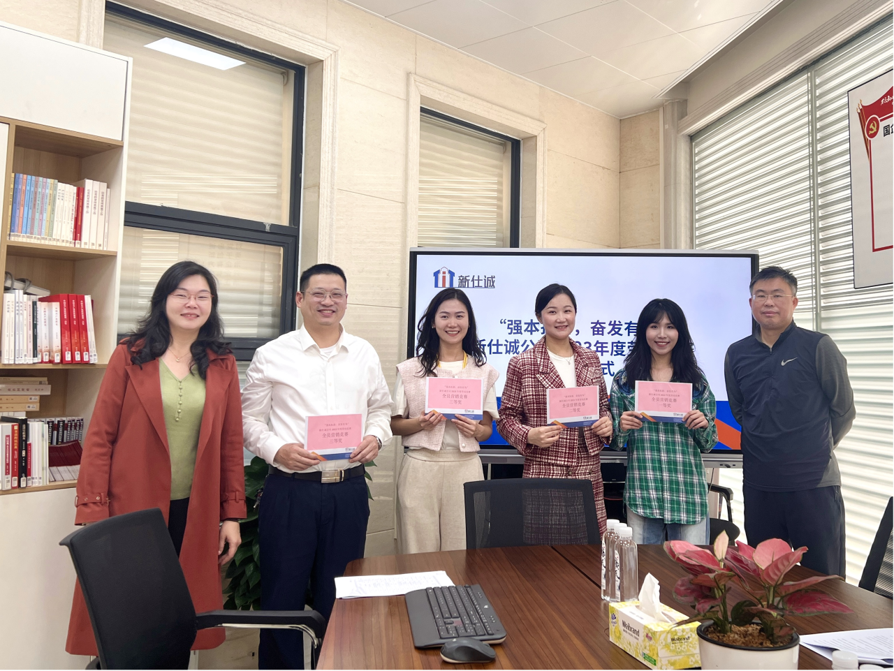 園區(qū)動態(tài)｜強本拓新，奮發(fā)有為 ——新仕誠公司工會舉行2023年度勞動競賽表彰會